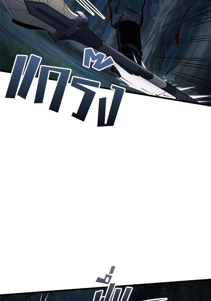 Read Kill the Dragon TH Manga Online