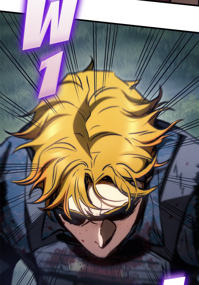 Read Kill the Dragon TH Manga Online