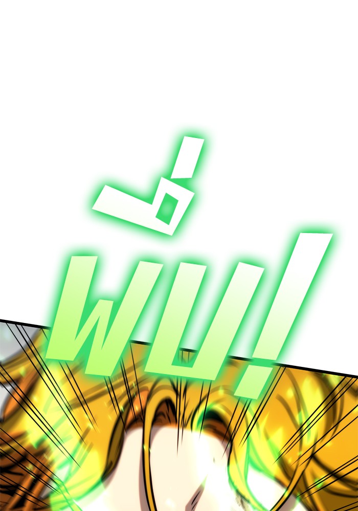 Read Kill the Dragon TH Manga Online