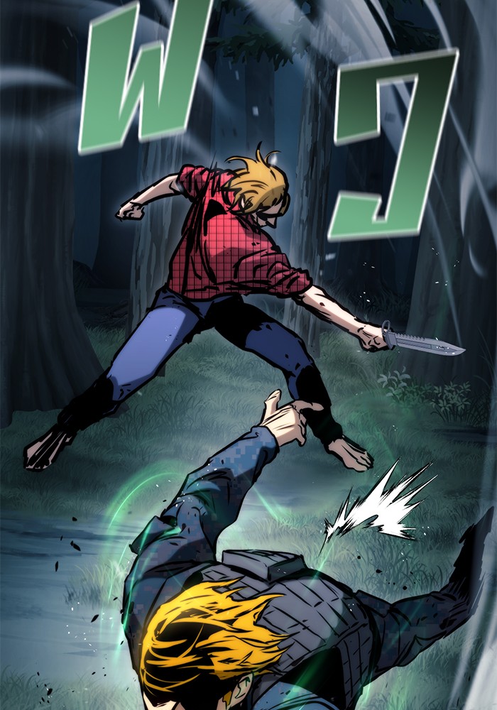 Read Kill the Dragon TH Manga Online