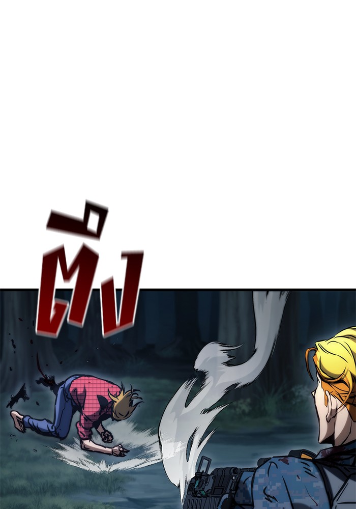 Read Kill the Dragon TH Manga Online