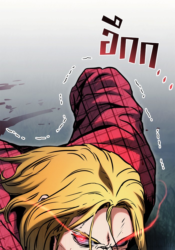 Read Kill the Dragon TH Manga Online