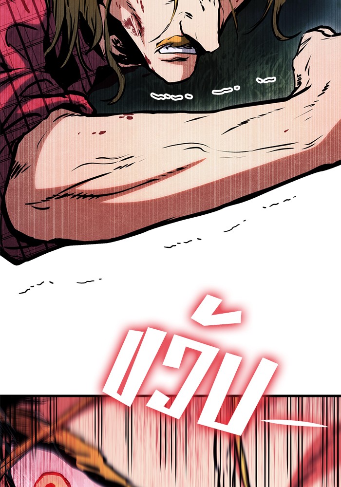 Read Kill the Dragon TH Manga Online