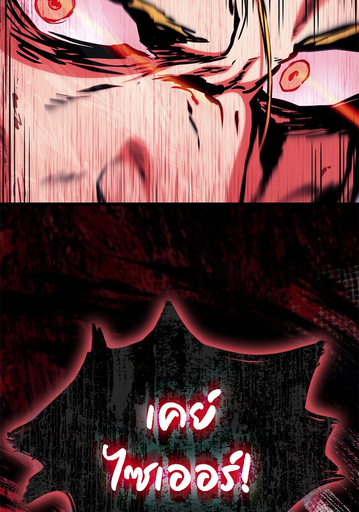 Read Kill the Dragon TH Manga Online