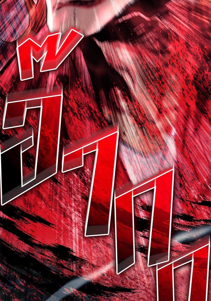 Read Kill the Dragon TH Manga Online