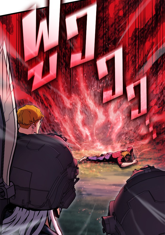 Read Kill the Dragon TH Manga Online