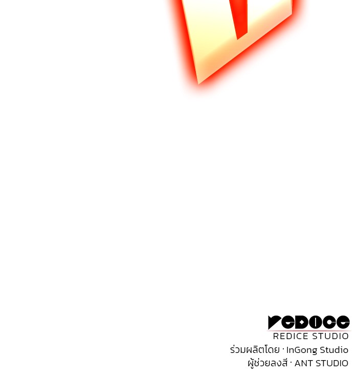 Read Kill the Dragon TH Manga Online