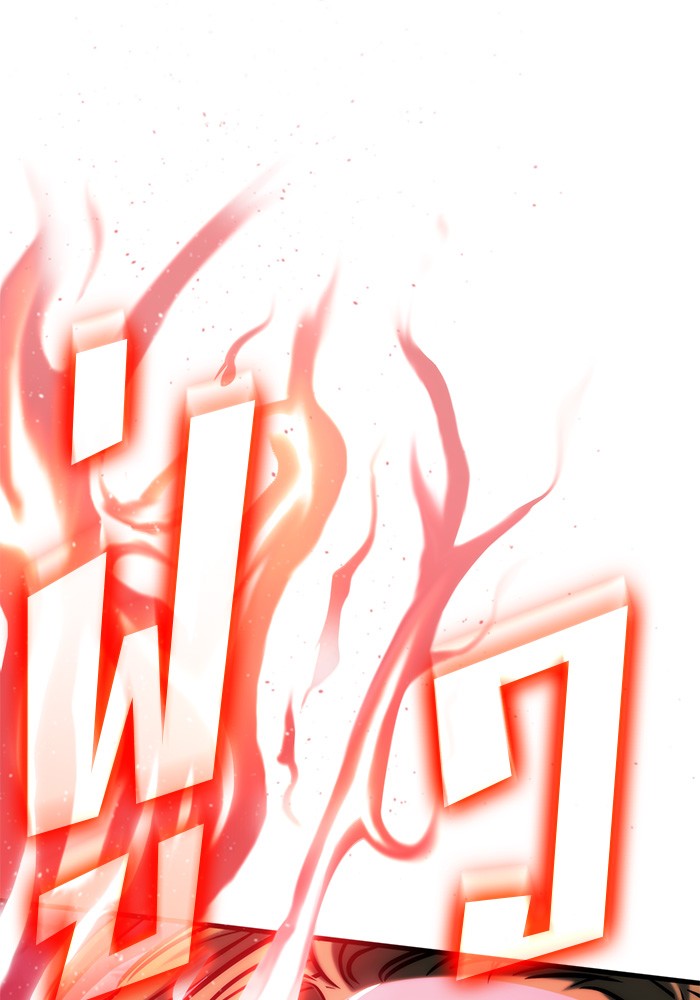 Read Kill the Dragon TH Manga Online