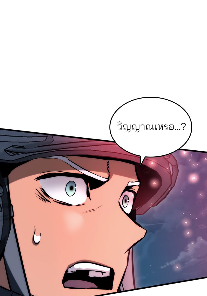 Read Kill the Dragon TH Manga Online