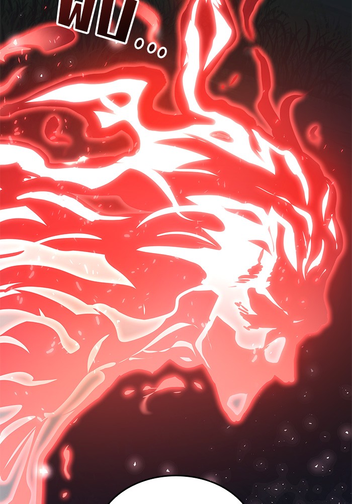 Read Kill the Dragon TH Manga Online