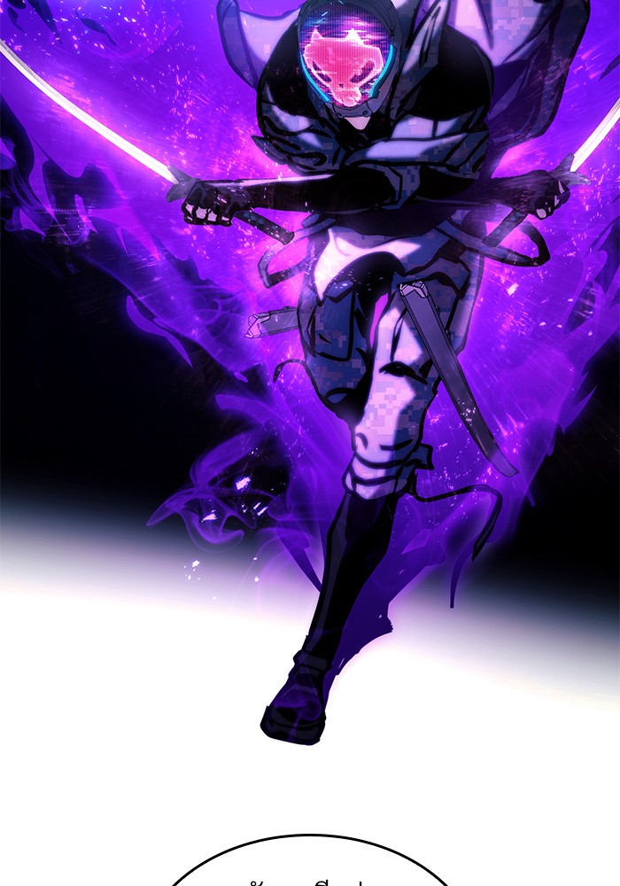 Read Kill the Dragon TH Manga Online