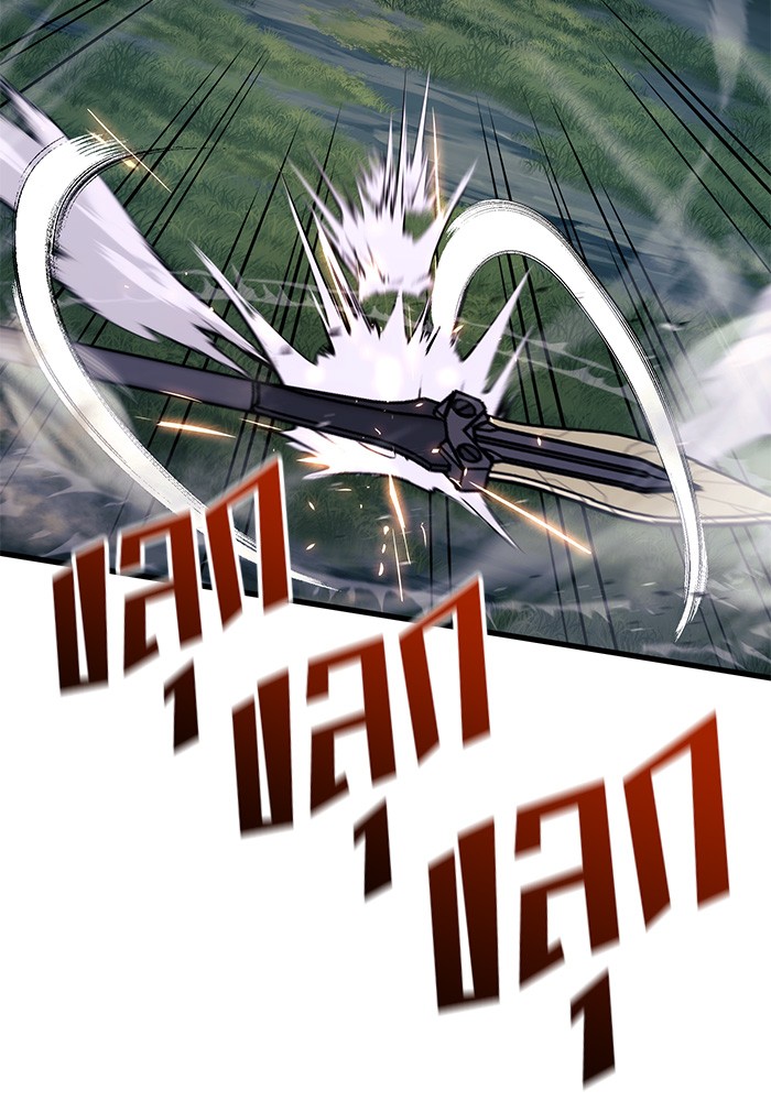 Read Kill the Dragon TH Manga Online