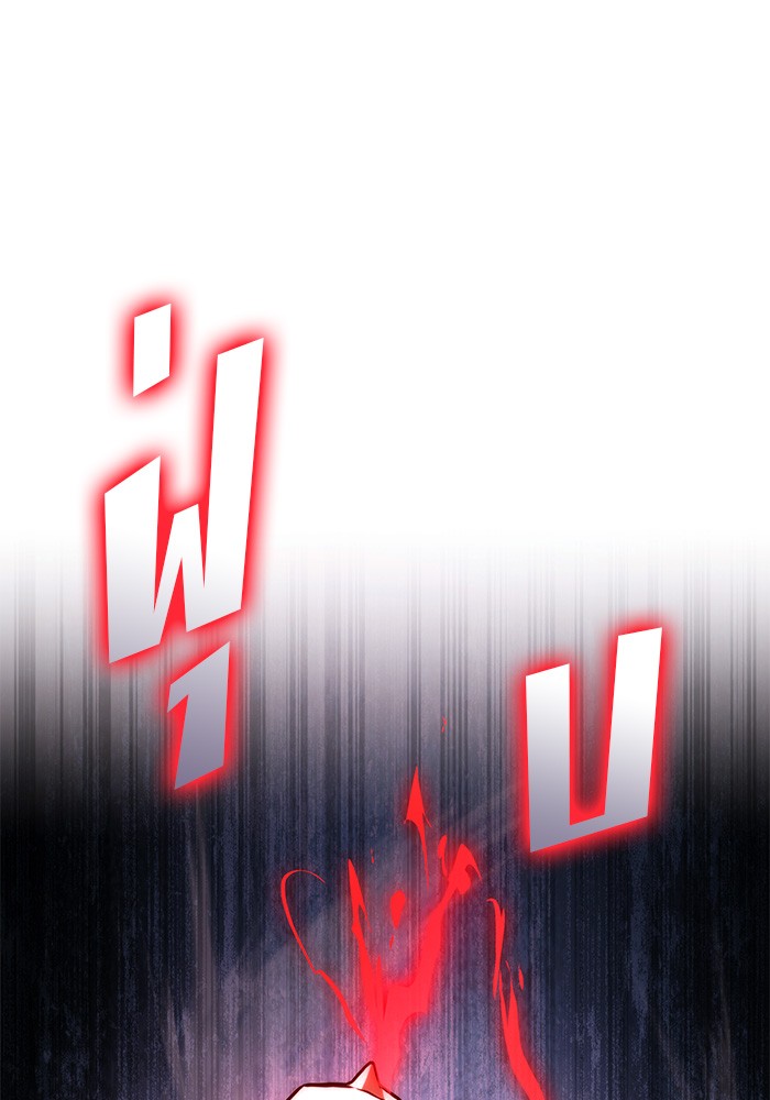 Read Kill the Dragon TH Manga Online