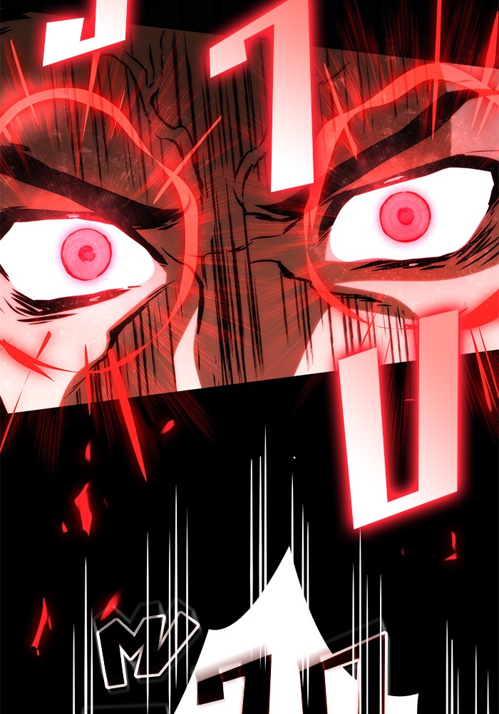 Read Kill the Dragon TH Manga Online