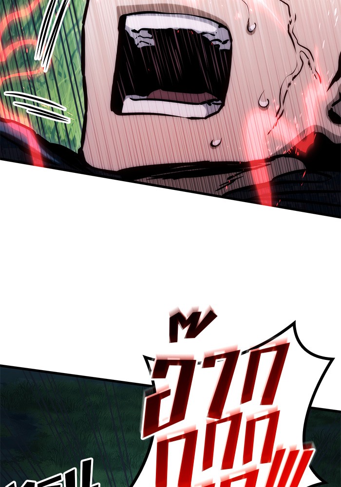 Read Kill the Dragon TH Manga Online