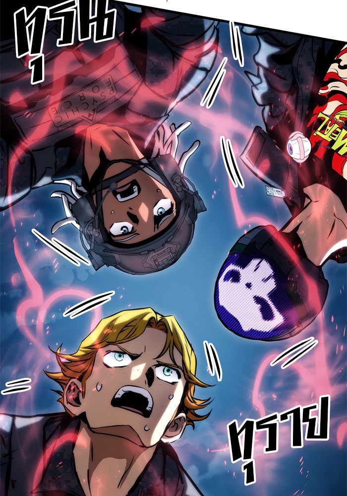 Read Kill the Dragon TH Manga Online