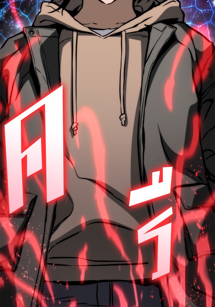 Read Kill the Dragon TH Manga Online