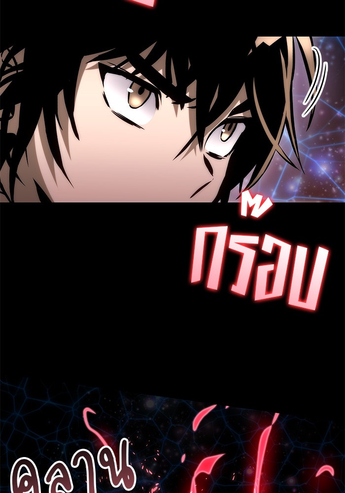 Read Kill the Dragon TH Manga Online