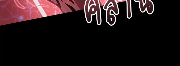 Read Kill the Dragon TH Manga Online