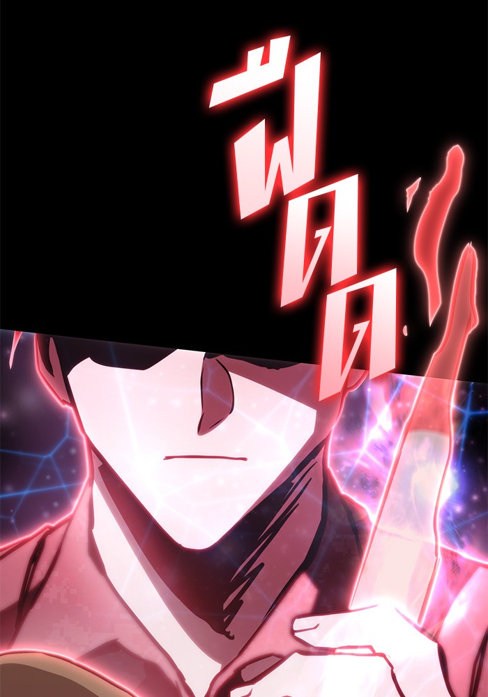 Read Kill the Dragon TH Manga Online