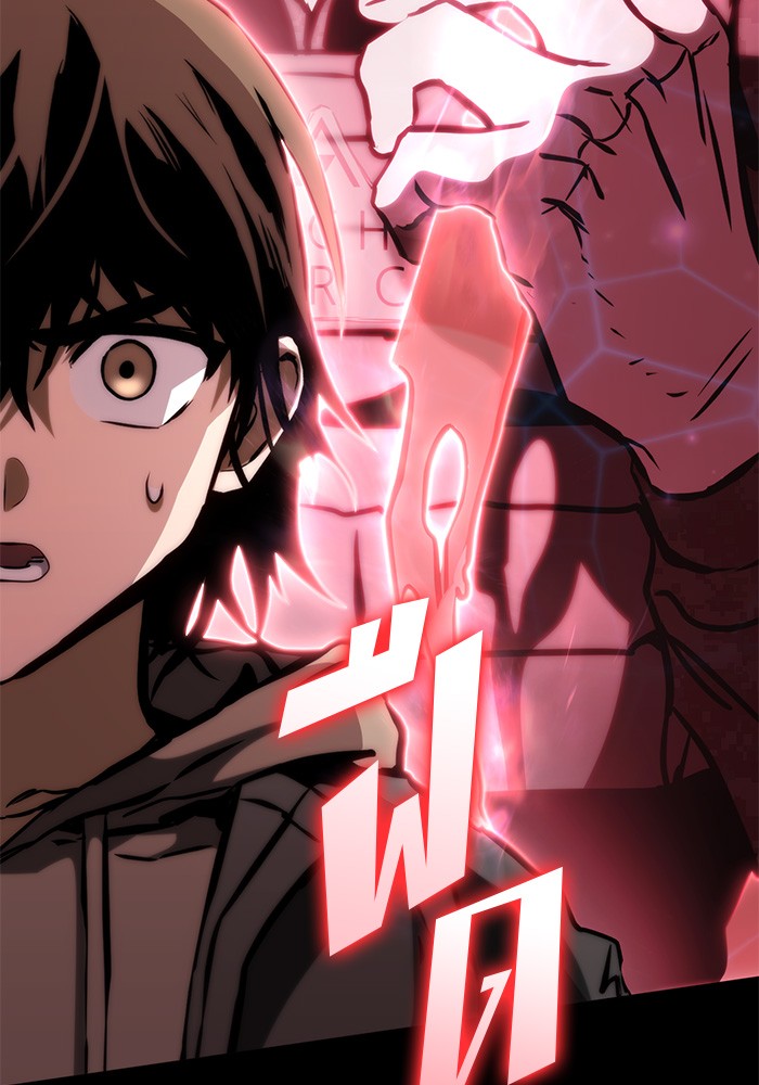 Read Kill the Dragon TH Manga Online