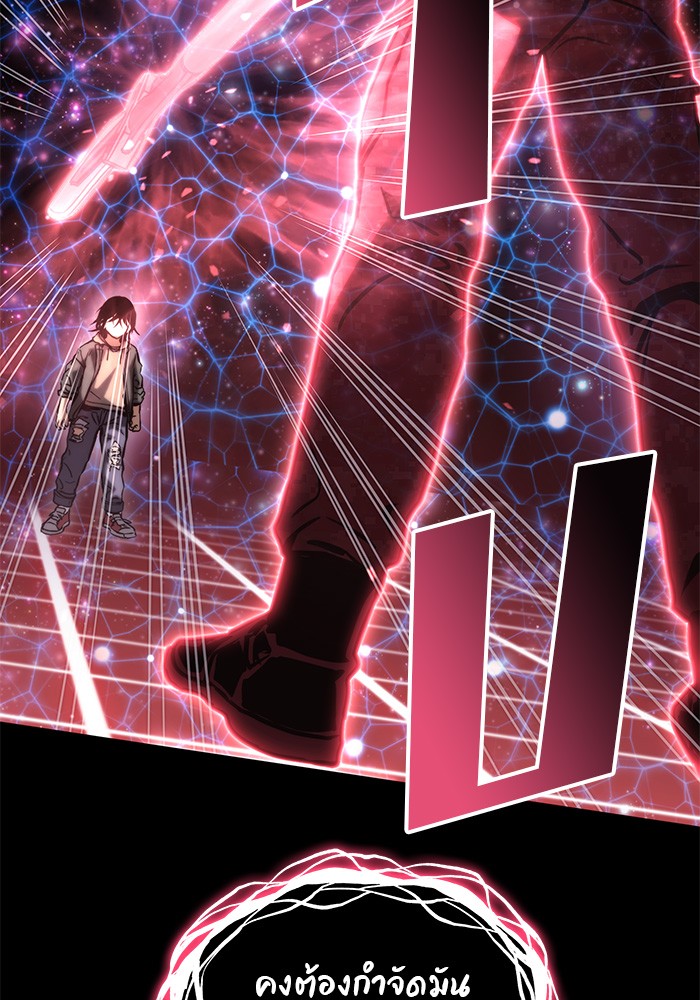 Read Kill the Dragon TH Manga Online