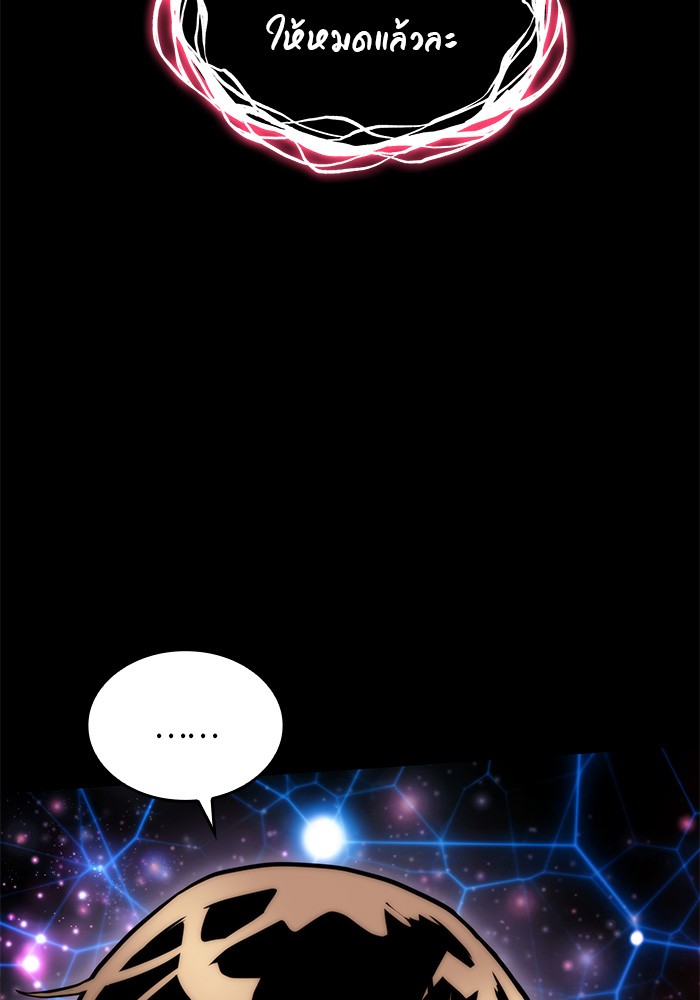 Read Kill the Dragon TH Manga Online