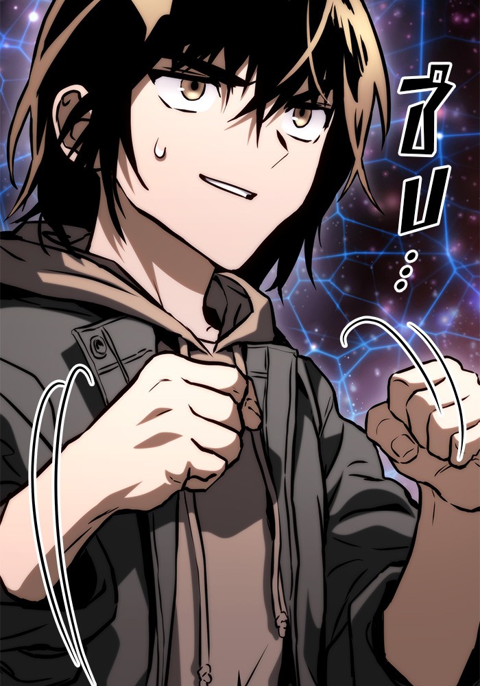 Read Kill the Dragon TH Manga Online