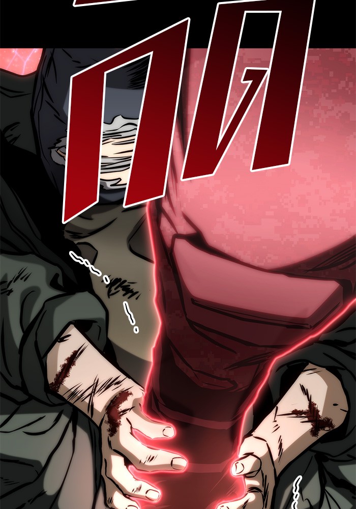 Read Kill the Dragon TH Manga Online