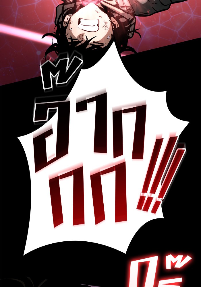 Read Kill the Dragon TH Manga Online