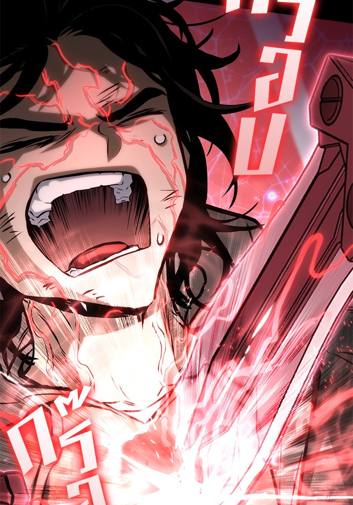 Read Kill the Dragon TH Manga Online