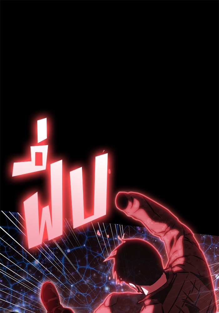 Read Kill the Dragon TH Manga Online