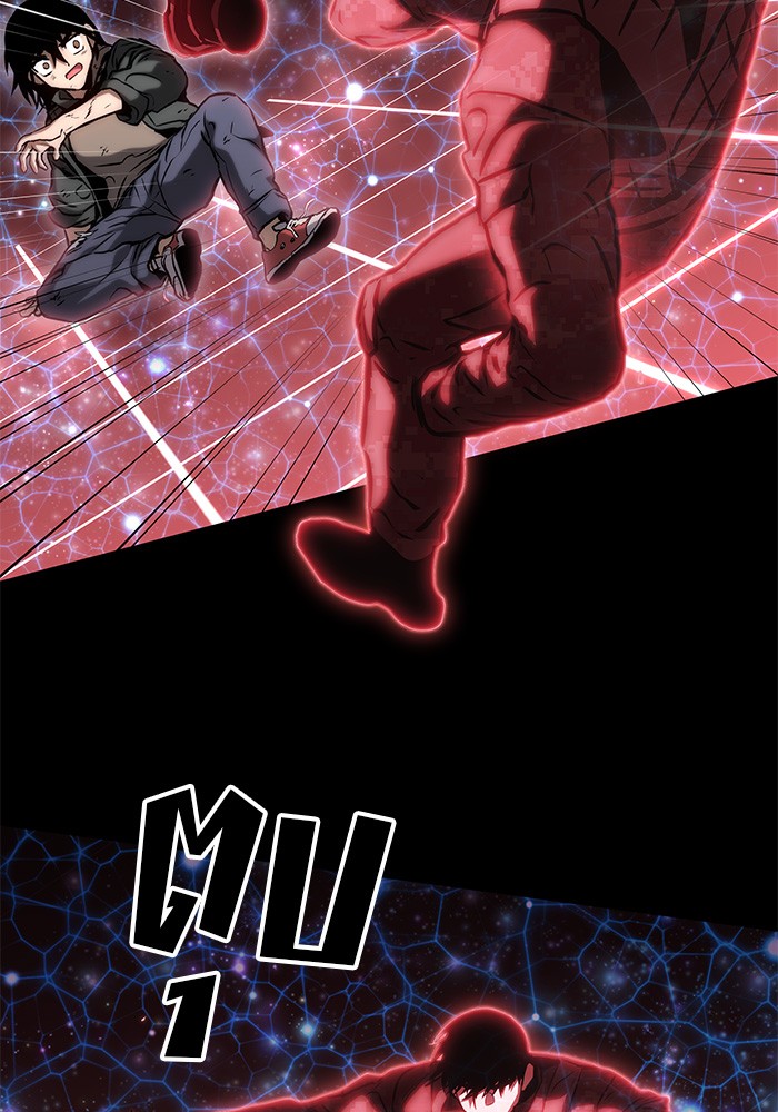 Read Kill the Dragon TH Manga Online