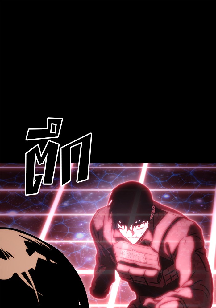 Read Kill the Dragon TH Manga Online