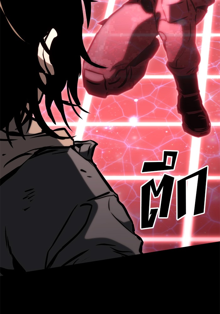 Read Kill the Dragon TH Manga Online