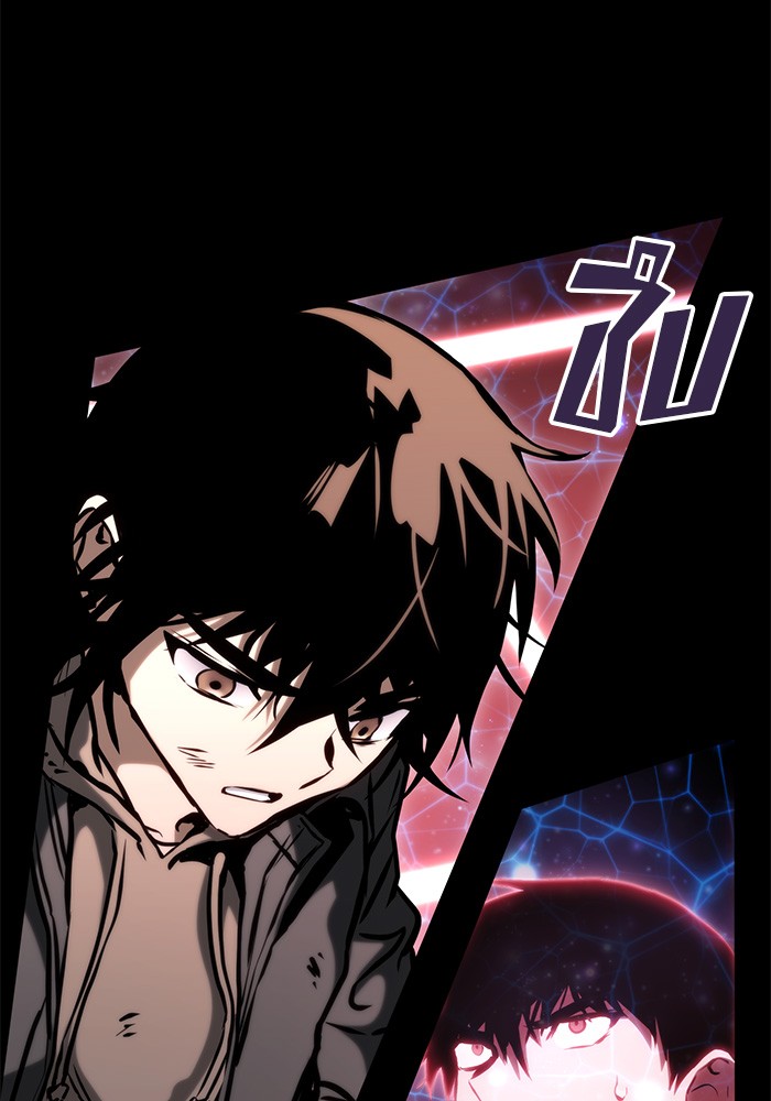 Read Kill the Dragon TH Manga Online