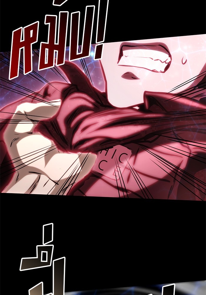 Read Kill the Dragon TH Manga Online