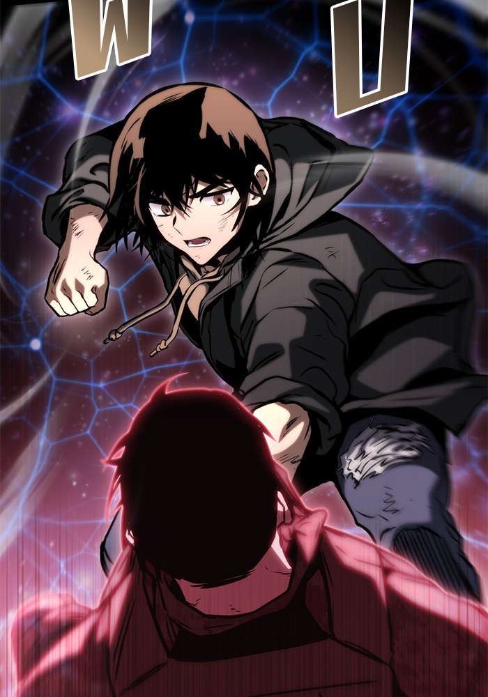 Read Kill the Dragon TH Manga Online