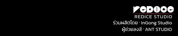 Read Kill the Dragon TH Manga Online