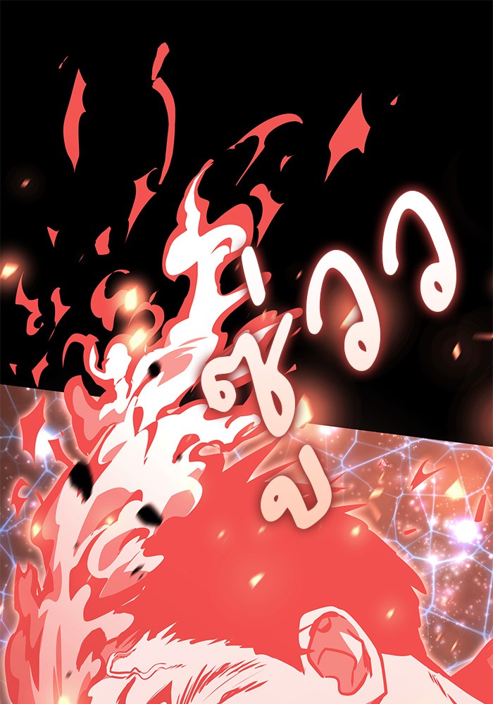 Read Kill the Dragon TH Manga Online