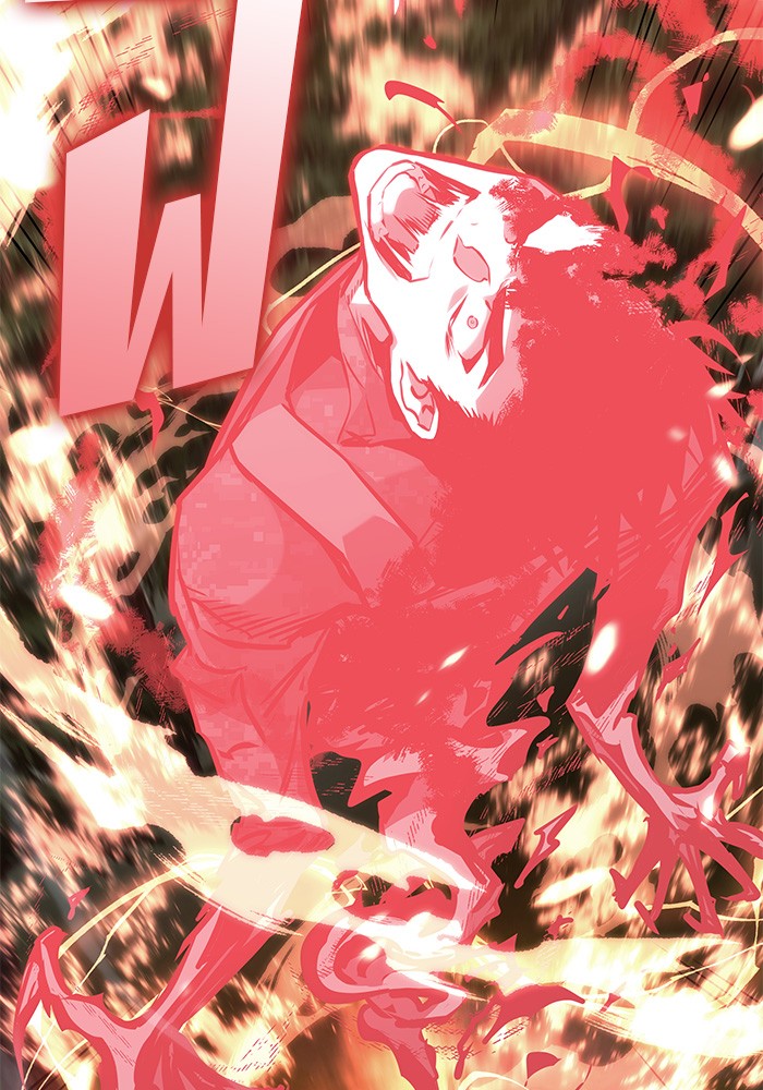 Read Kill the Dragon TH Manga Online