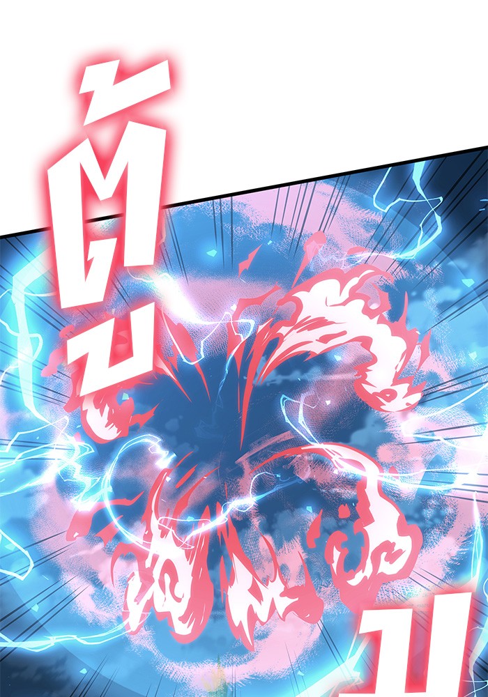 Read Kill the Dragon TH Manga Online