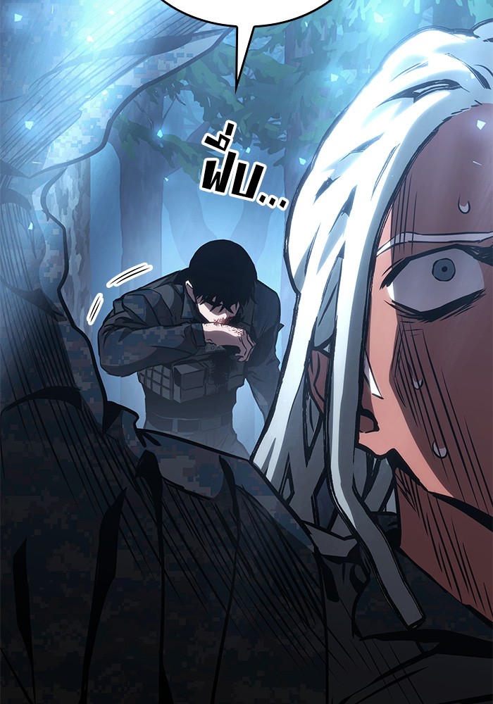 Read Kill the Dragon TH Manga Online