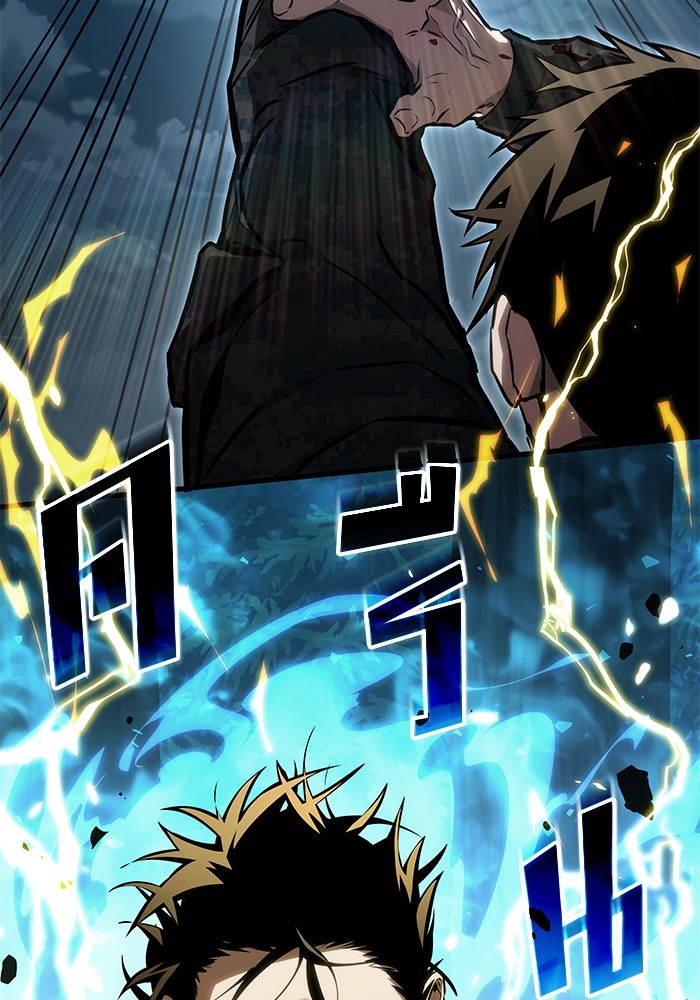 Read Kill the Dragon TH Manga Online