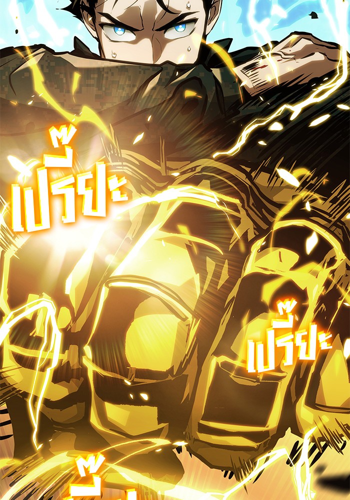 Read Kill the Dragon TH Manga Online