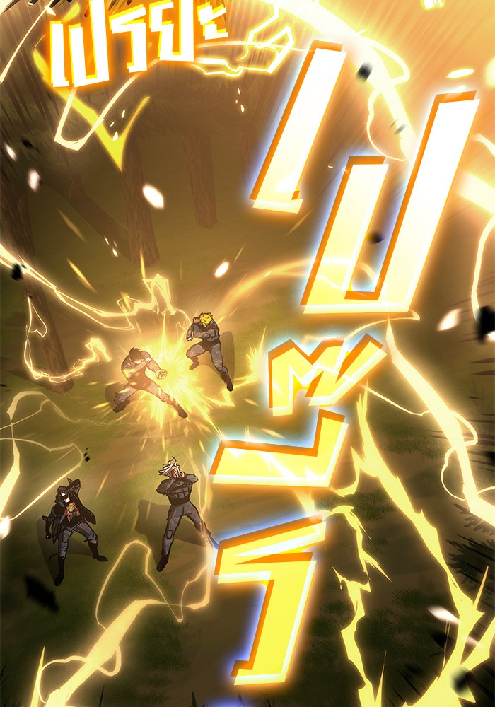 Read Kill the Dragon TH Manga Online