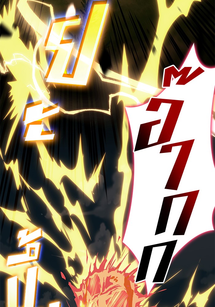 Read Kill the Dragon TH Manga Online