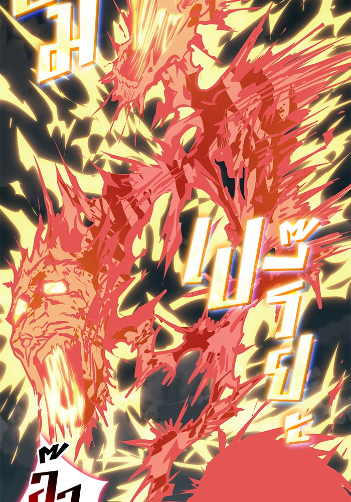 Read Kill the Dragon TH Manga Online