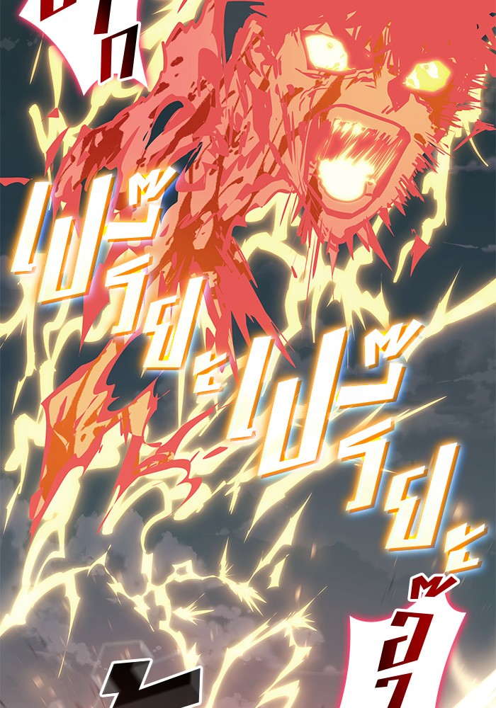 Read Kill the Dragon TH Manga Online