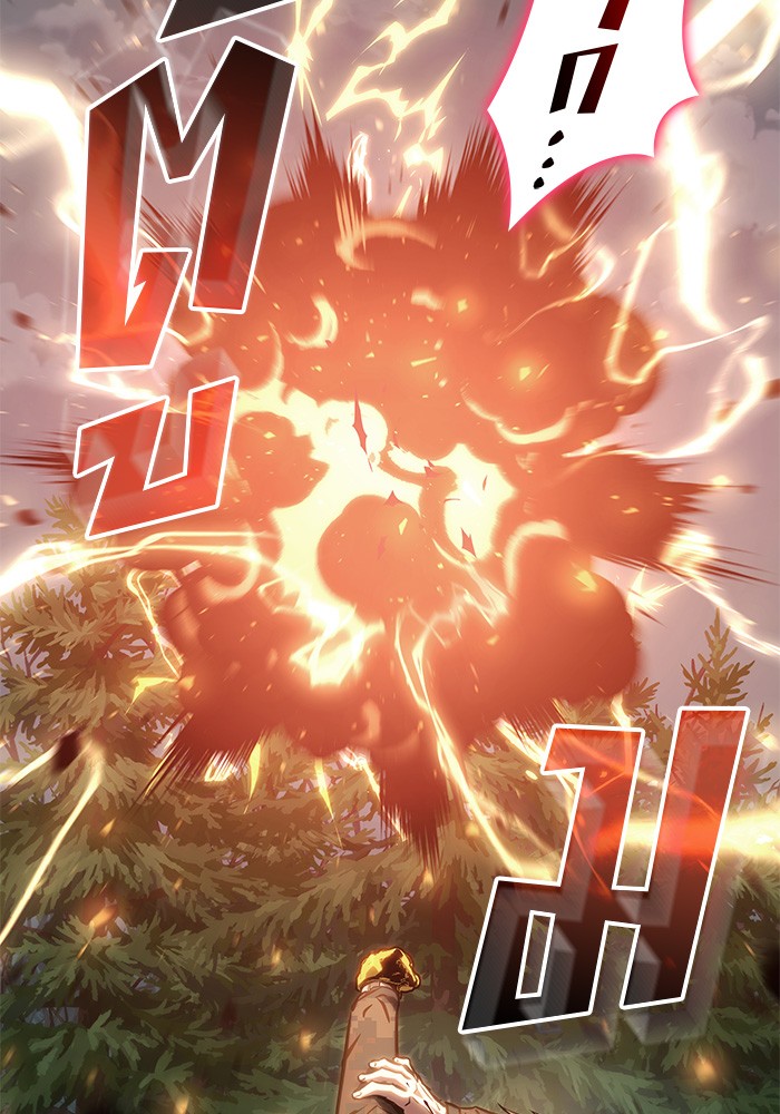 Read Kill the Dragon TH Manga Online